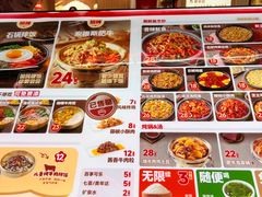 -米村拌饭(嘉兴经开龙鼎万达广场店)