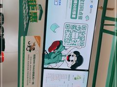 -益禾堂(南坪亿象城店)