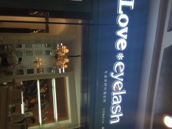 爱睫物语(新天地店)-爱睫物语