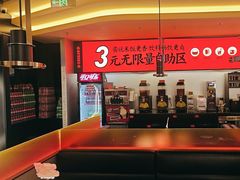 -师烤·豆花烤鱼(广州荔湾扬韬广场店)