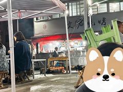 -文君烧烤(崂山店)