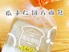 -沁园(新解放碑附二院店)