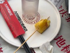 -九村烤脑花·两江非遗(创始总店)