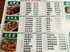 -老号尤兔头(幸福店)