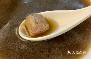 Signature Intestine Soup