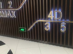 -UME影城宁波镇海店(万科广场中国巨幕店)