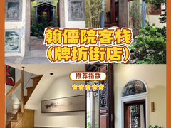 -潮州古城