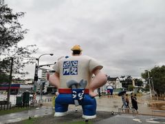 -驳二艺术特区