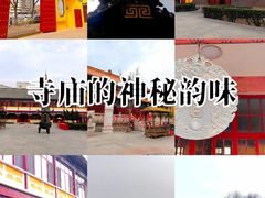 -挂甲禅寺
