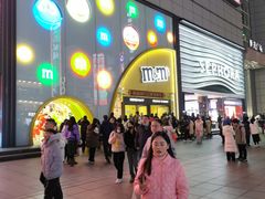 -m豆巧克力世界(上海世茂广场店)