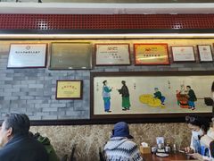 -都一处烧麦馆(前门店)