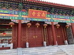 -盛世南宫影视城(北普陀影视城)