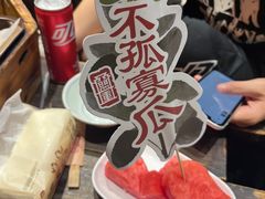 -盟重烧烤(东瓜山创始店)