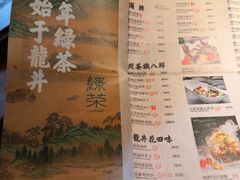 菜单-绿茶餐厅(龙井船宴· 品牌总店)