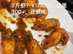 -飞尝蚝·顺德菜·鱼生(顺德总店)