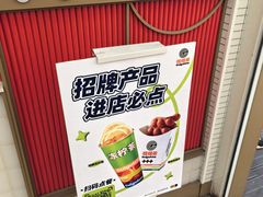 -桂桂茶(金谊广场店)