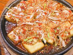 煎豆腐-麻喜大