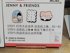 -静宜和她的朋友(星海广场店)