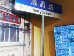 -中海环宇荟