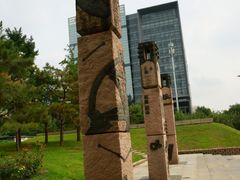 -元大都城垣遗址公园