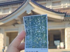 -东京国立博物馆