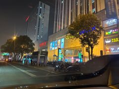 -万达广场(无锡滨湖店)