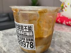 -Pull-Tab拉环咖啡(杭州市上城区来福士中心店)