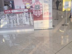 -龙湖南京河西天街