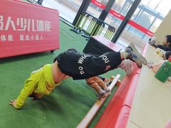-赫石少儿体能馆(奥森店)