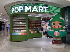 -泡泡玛特POPMART(天环购物中心店)