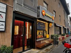 -Mammamia意大利餐厅(古北店)