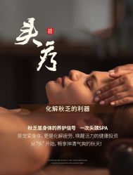 -丹漪·DANYI 美肤中心