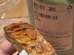 -上海哈尔滨食品厂(淮海中路店)