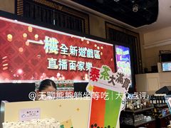 -澳门十六浦索菲特大酒店