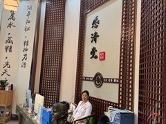 -医济堂·中医养生·经络理疗(凤凰西街店)