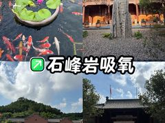 -石峰岩寺