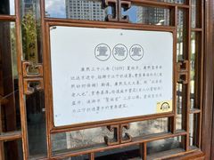 -江宁织造博物馆