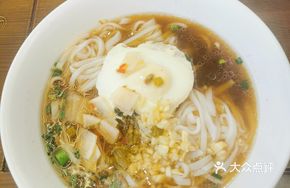 Steamed Egg with Pork and Mushroom Patties