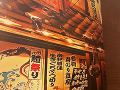 -井藤小屋精致料理(下沙店)