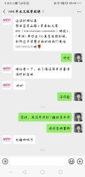 -MIVI半永久纹眉机器野生眉纹唇