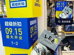 -BIGOFFS超级折扣(中街星汇广场店)