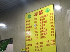 菜单-北路拉面馆(洪湖里店)