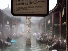 -庐山天沐温泉度假村