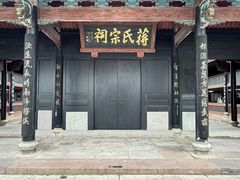 -蒋氏故居