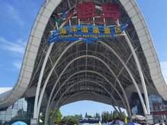 -渔岛海洋度假区