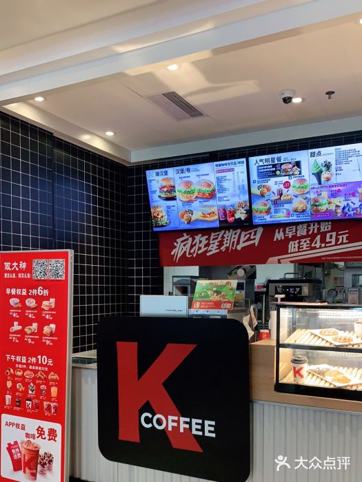 肯德基(胜利店)图片