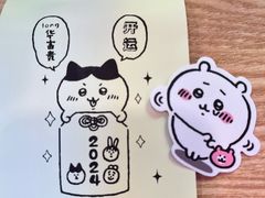 -egggcellent舒芙芮