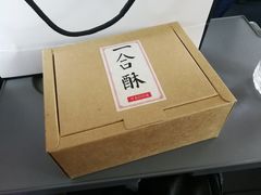一合酥-祥禾饽饽铺·中式糕点(天津河东美福园店)