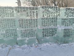 -长春市南湖公园