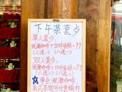 -艾莱克咖啡面包坊·甜心对白